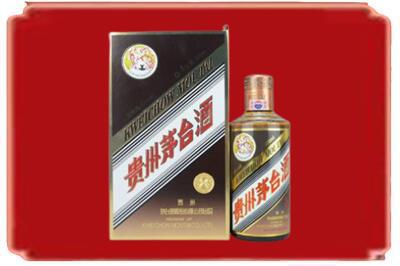 临汾襄汾县烟酒回收彩釉茅台酒.jpg