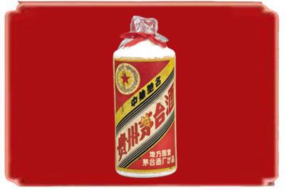 临汾襄汾县烟酒回收地方国营茅台酒.jpg