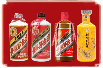 临汾襄汾县烟酒回收贵州茅台酒.jpg