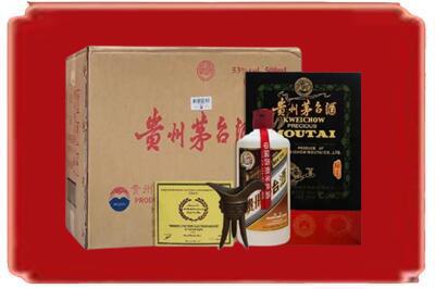 临汾襄汾县烟酒回收汉帝茅台.jpg