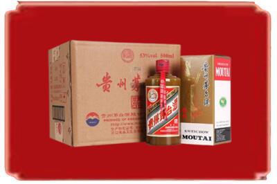 临汾襄汾县烟酒回收整件精品茅台酒.jpg