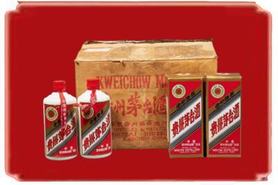 临汾襄汾县烟酒回收老茅台酒.jpg