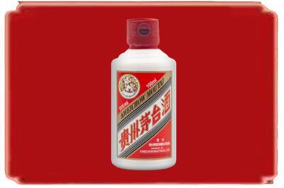 临汾襄汾县烟酒回收茅台小可爱.jpg