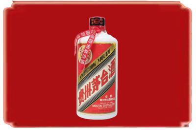 临汾襄汾县烟酒回收老茅台.jpg