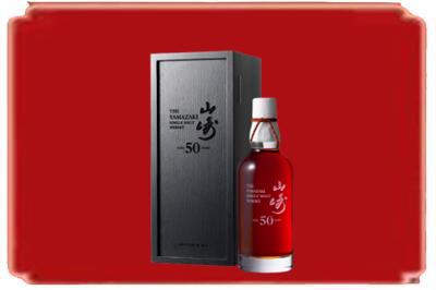 临汾襄汾县烟酒回收山崎洋酒.jpg